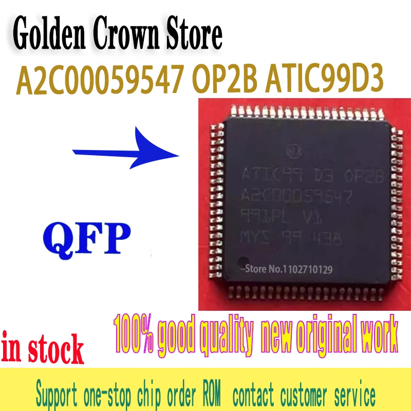 5PCS/Lot Original ATIC99 D3 A2C00059547 OP2B ATIC99D3 0P2B For automotive computer board chip QFP80 Car Performance IC Chip