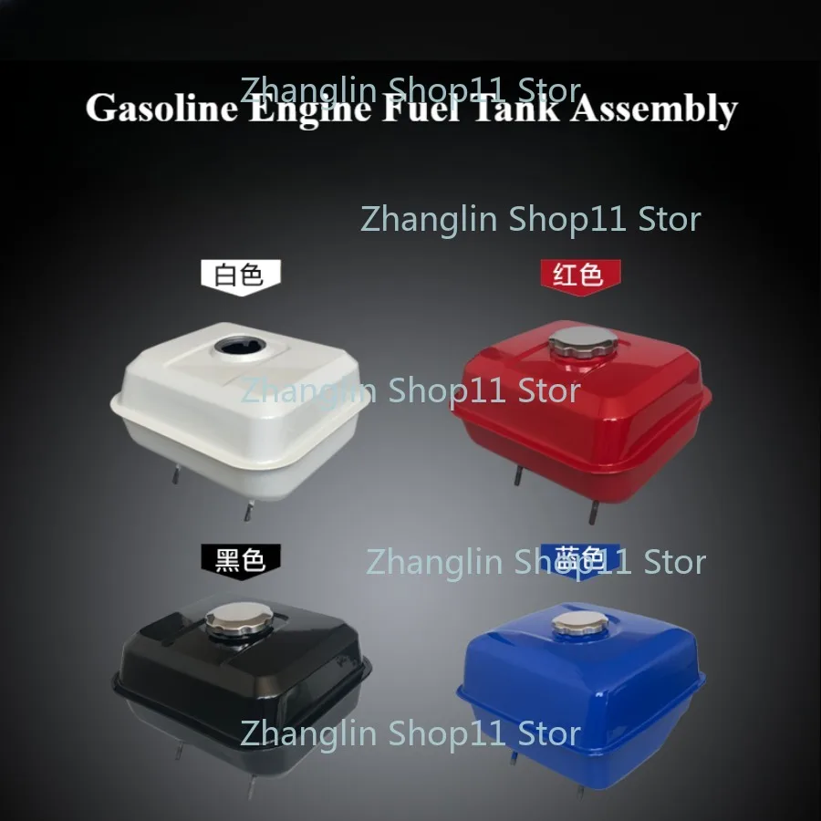 GX160 GX390 F168 F170 F188 F190  Fuel Tank Assembly Trowel Mini Tiller Tank Gasoline Engine Accessories