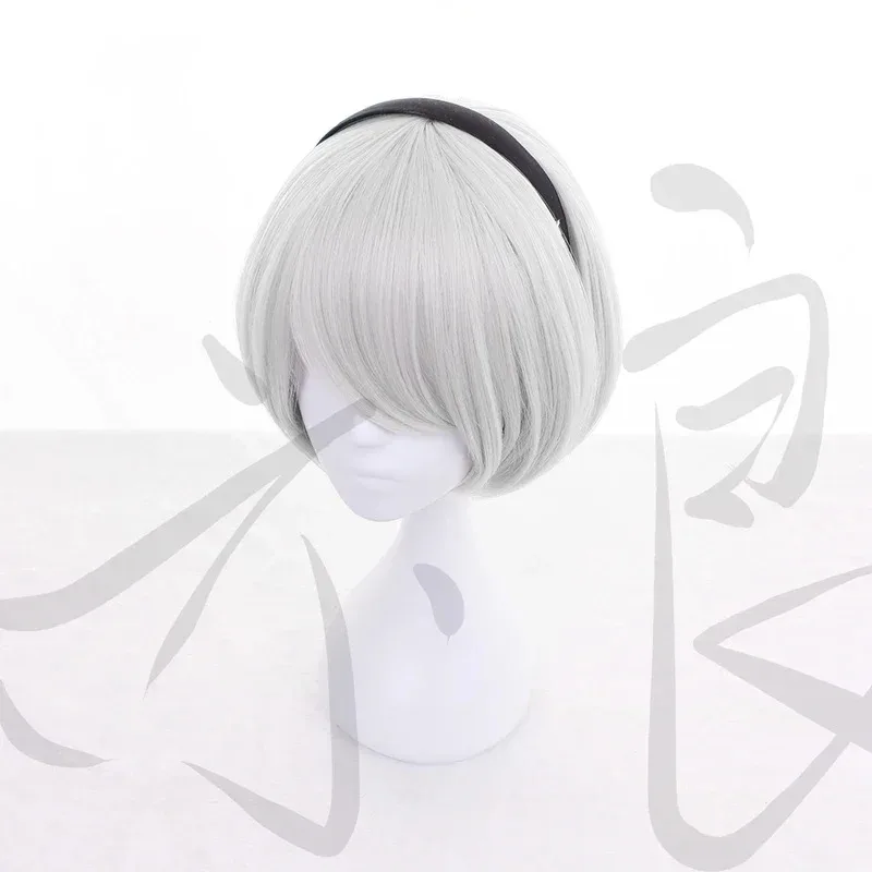 2B NieR:Automata 2B YoRHa Short Silver Grey Bobo Synthetic Hair 2B Cosplay Halloween Carnival wig Capr,7;k'2.s;9,
