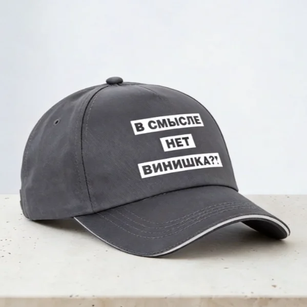 russian alphabet female baseball cap Adjustable Golf men women snapback hat