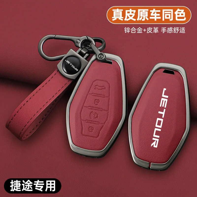 

Alloy Leather Car Key Case Cover Shell Fob For Chery Jetour X70 X90 X95 Plus 2020 2021 2022 Remote Holder Keychain Accessories