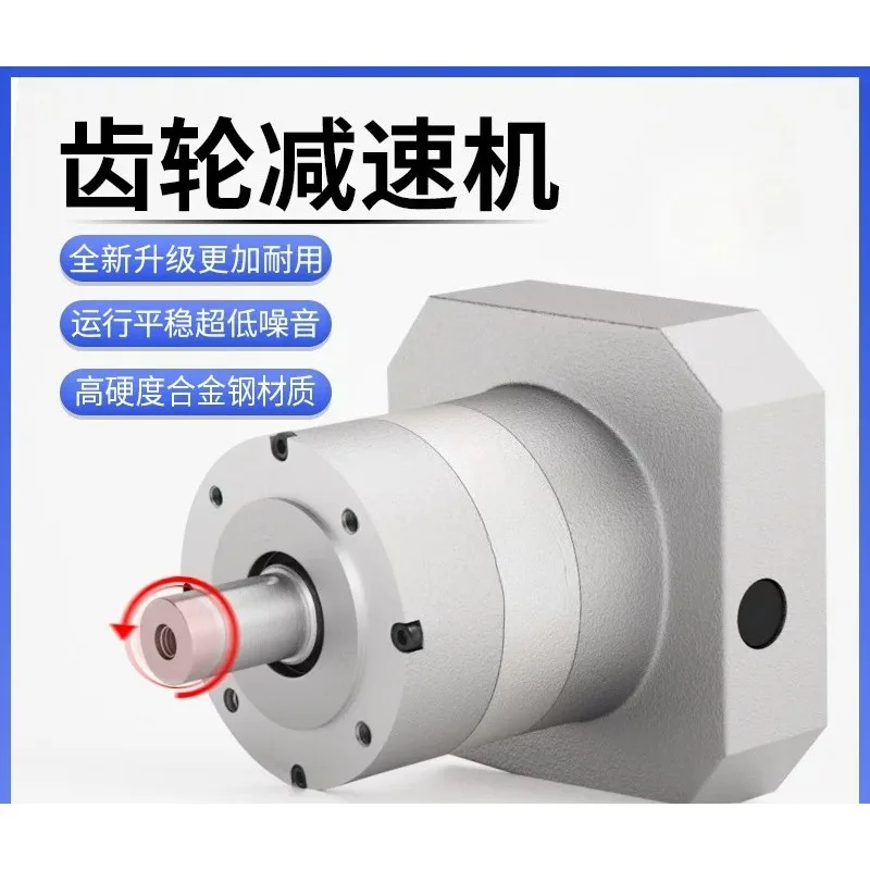 Multifunctional servo gear reducer VRSF-5C-750 850 100 engraving machine accessories