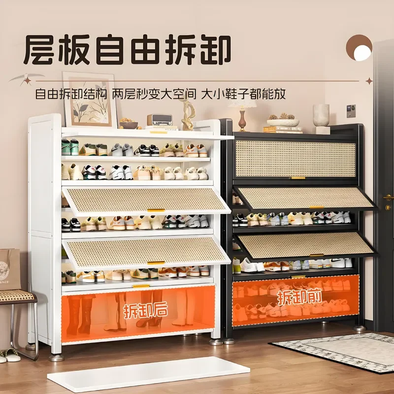 for Rattan Flip Door Shoe Cabinet Household Dust-proof Multi-layer Steel Storage Integrated Large Capacity Entrance Shoe Rack
