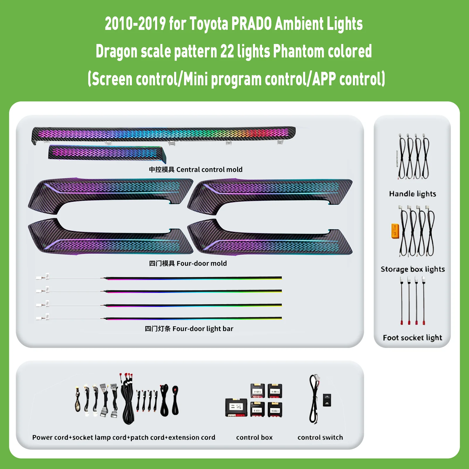 Mould Dashboard Decorative For Toyota PRADO 2010-2019 Years APP Control Ambient Light LED Atmosphere Lamp illuminated Strips