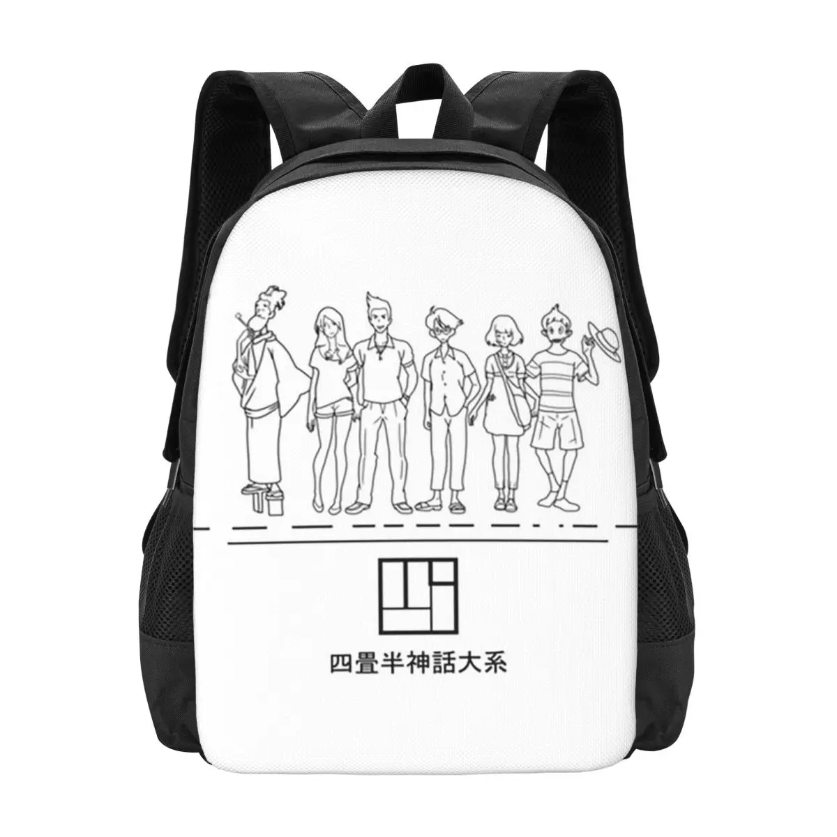 

Tatami Galaxy Backpack Hot Sale Daypack Large Capacity Children BookBag School Bag Shoulder Bags for Men Women
