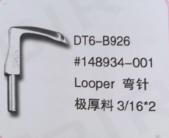 

（10PCS）Looper 148934-001 for BROTHER DT6-B926 Sewing Machine Parts