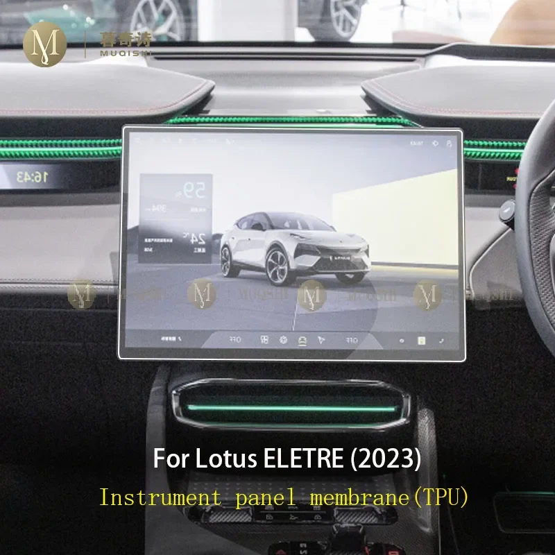 For Lotus ELETRE 2023 Car Interior Central control screen Anti scratch transparent TPU protective film GPS navigator film PPF