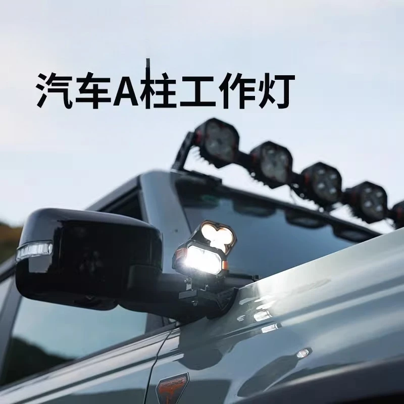 Off-Road Vehicle Spotlight Tank 300 Cover = Post Spotlight Lighting Horse Auxiliary Fog Light