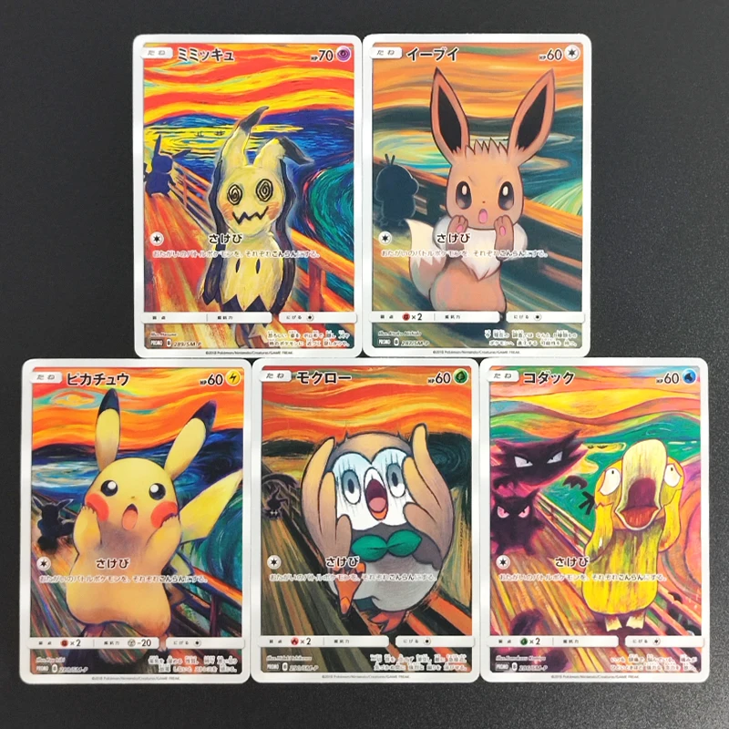 Pikachu Cosplay Card: A Must-Have for Pokmon Fans and Collectors Pikachu Cosplay Card: A Must-Have for Pokmon Fans and Collectors