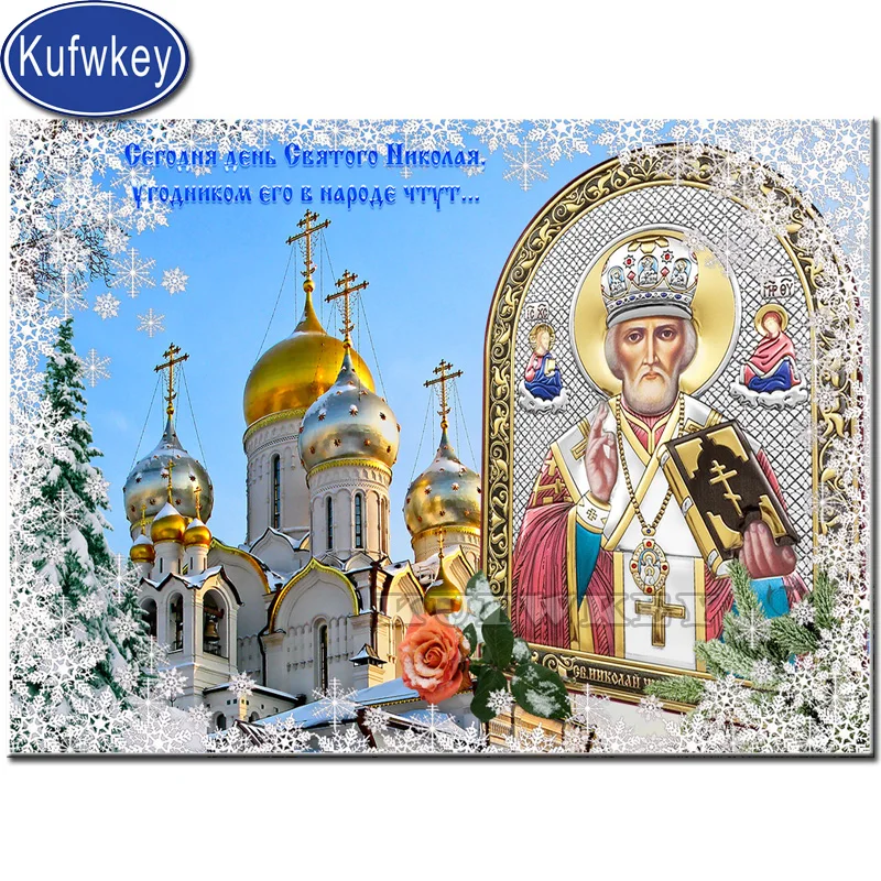 St. Nicholas Of Myra Diamond Embroidery Orthodox religious icons Diamond Painting Full Drill Diamond Mosaic art Home Decor