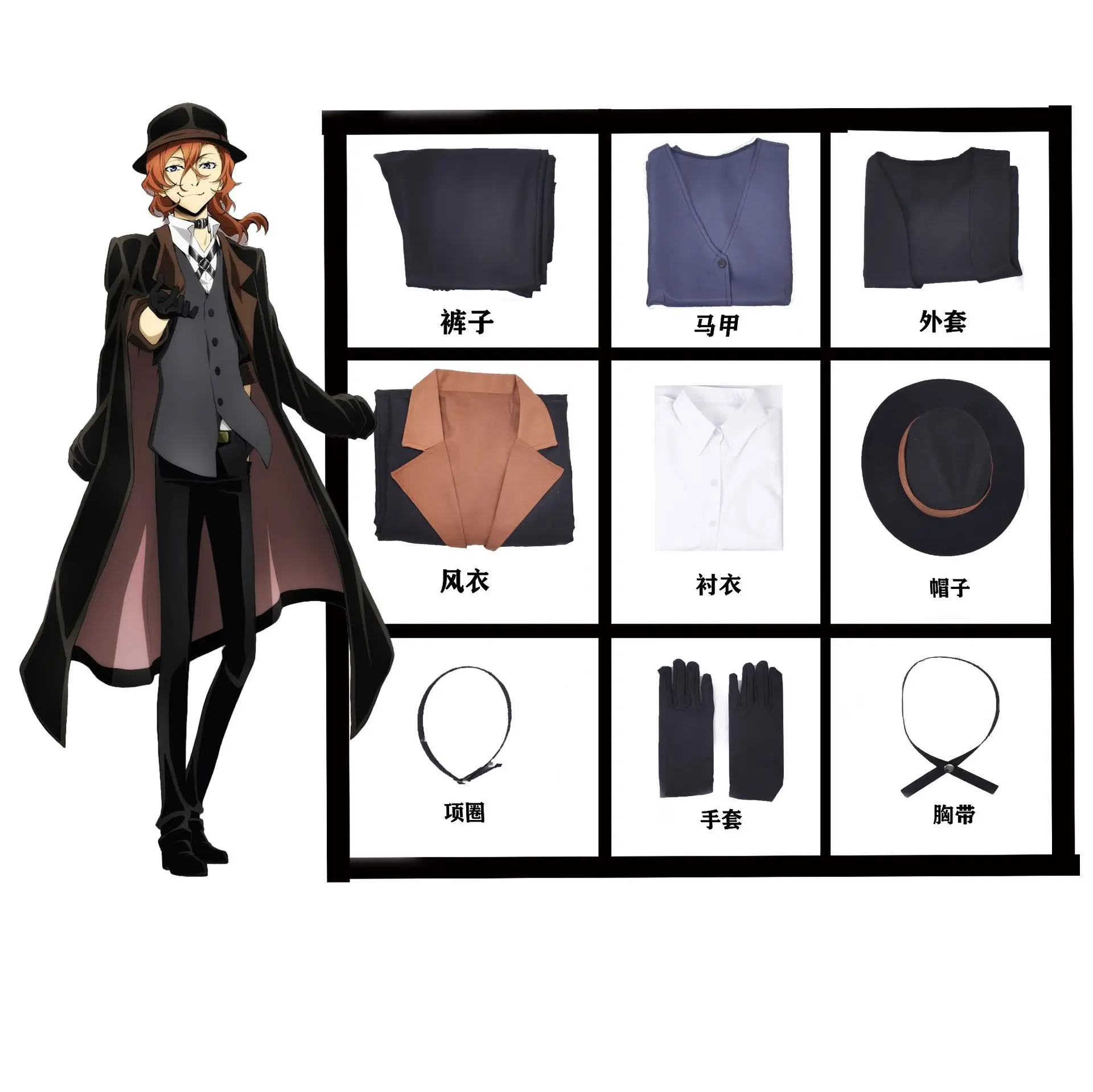 Fantasia de Cosplay Anime para Homens e Mulheres, Bungou, Cães Vadios, Chuuya Nakahara, Peruca, Chapéu, Luva, Jaqueta, Calças, Dazai, Terno