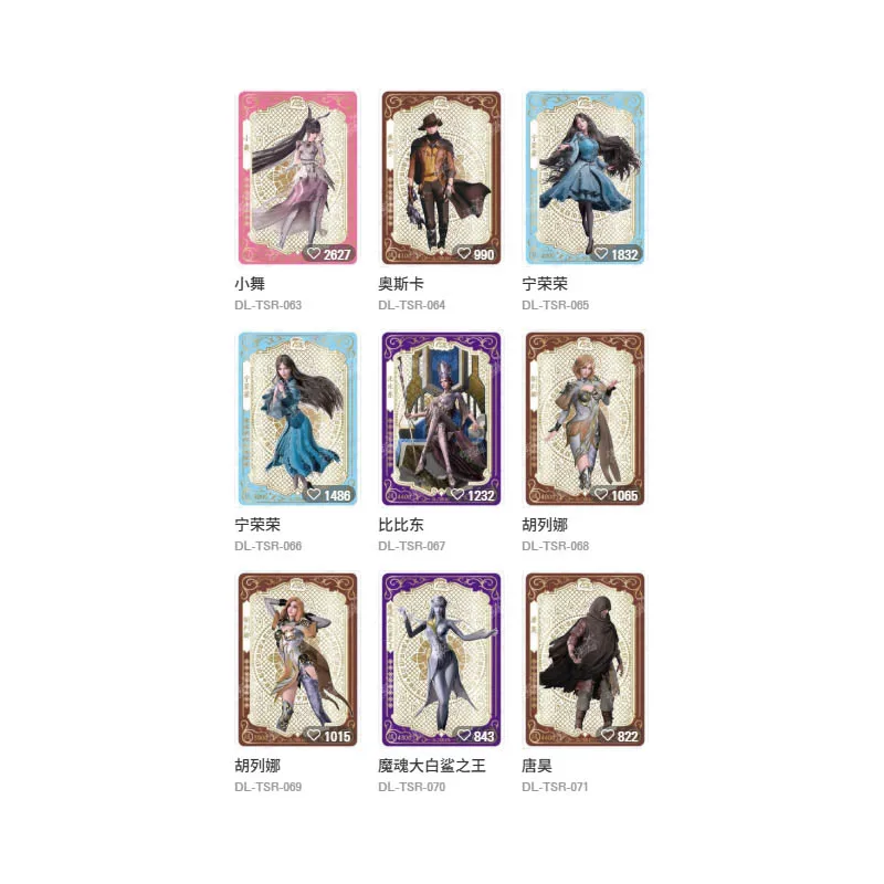 KAYOU Soul Land Legend Edition Tier 3 Wave 3 Rare SP CR UR SHR TSR Trading Cards Premium Gift Set For Anime Fans