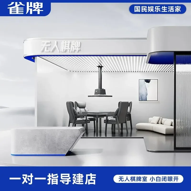 Automatic Mahjong Table Commercial Series Dual Purpose Dining Table for Chess and Card Club Home Use Electric Mahjong Machine