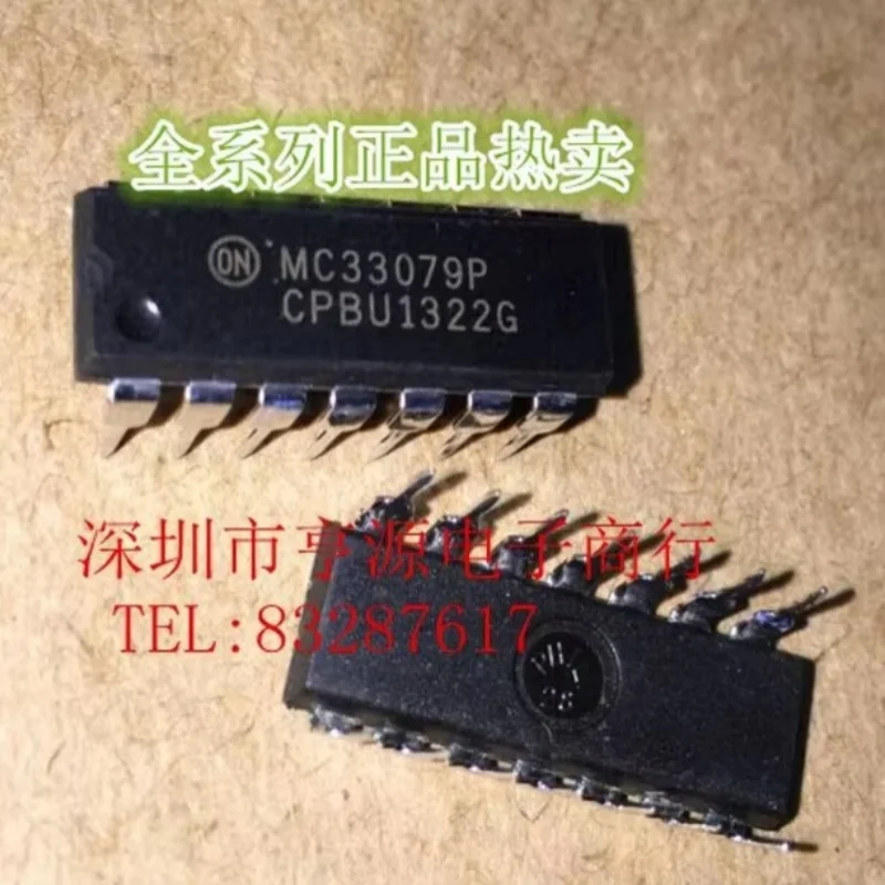 5/PCS New Original MC33067P MC33079P MC34067P MC3361BP MC33035P MC2833P MC3362P DIP chip In Stock