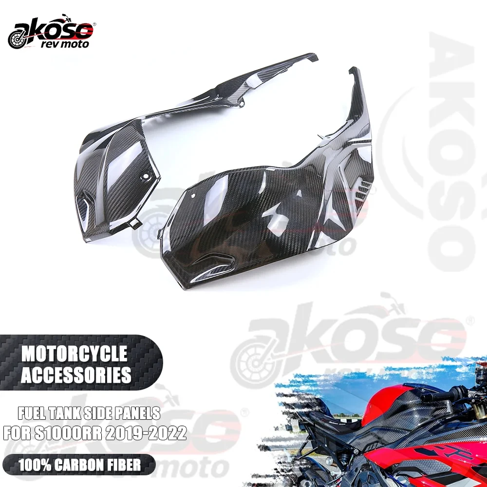 

Fully Enclosed Fuel Tank Side Panels Parts For BMW S1000RR 2019+ Motorcycle Supplies Carbon Fiber Fairing Cowl Kit Accessories