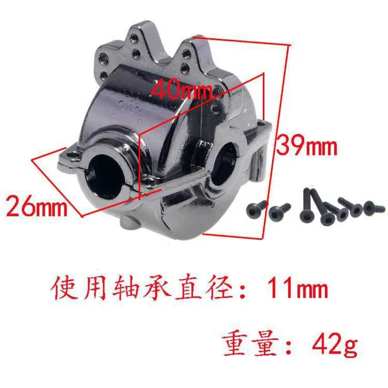 1pcs Aluminum Gear Box Set for WLtoys 1/18 RC Car A959 A959B A969 A969-B A979 K929 Upgrade Parts