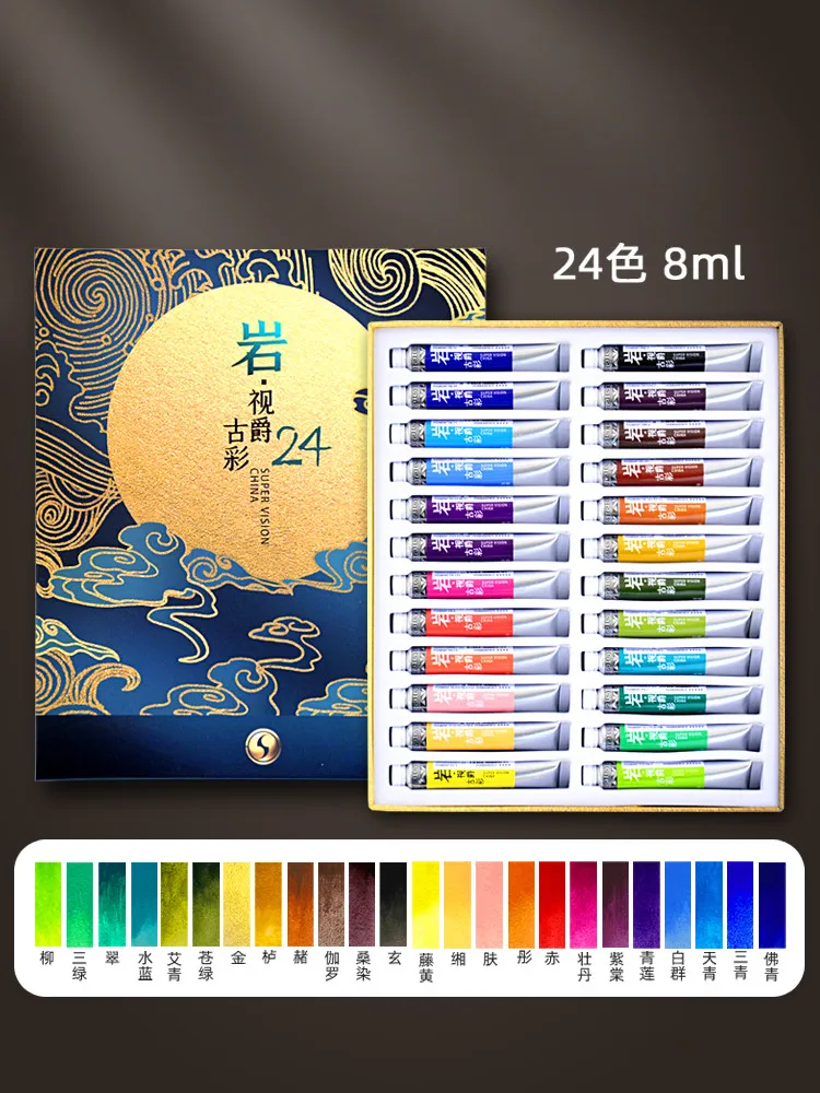 Imagem -04 - Super Vision-conjunto de Tintas Aquarela Opaque Estilo Chinês Antigo Opaco 48 Cores 24 Cores Tubular 8ml