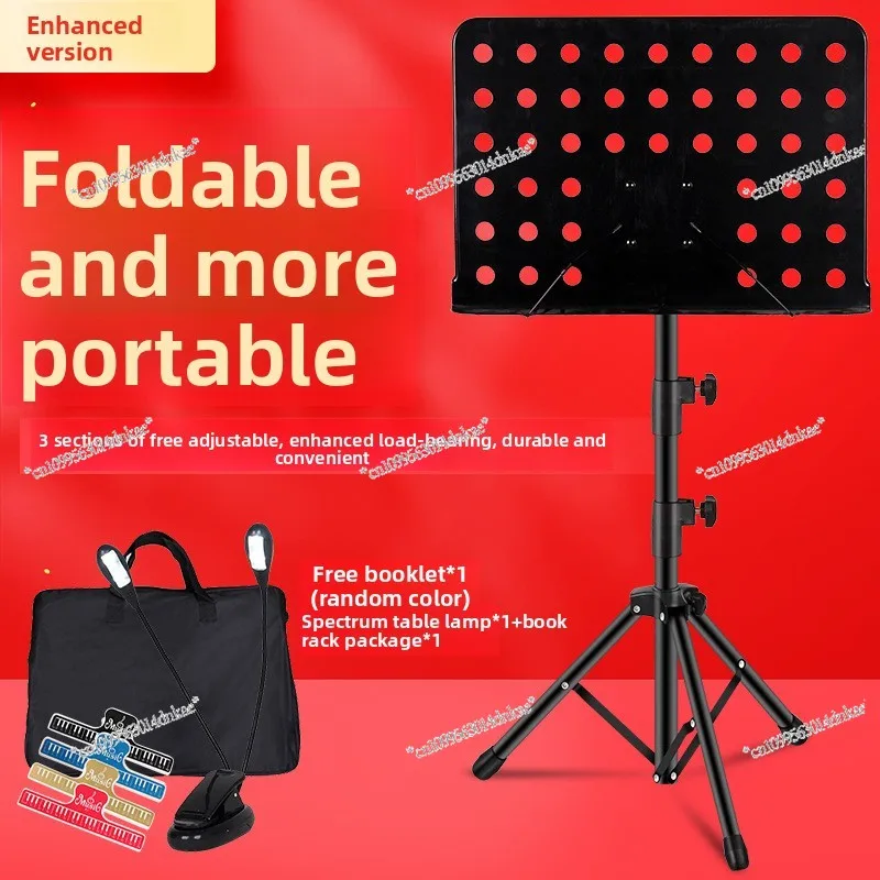 

Folding Universal Bold Liftable Sheet Music Stand Guitar Violin Sheet Music Stand Guzheng Erhu Sheet Music Stand
