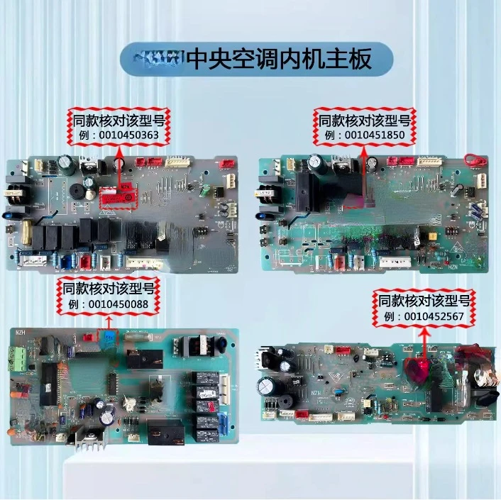 

For Central Air Conditioning Circuit Board Internal Unit Mainboard 0010452567/a/2476/0363/1850/0088