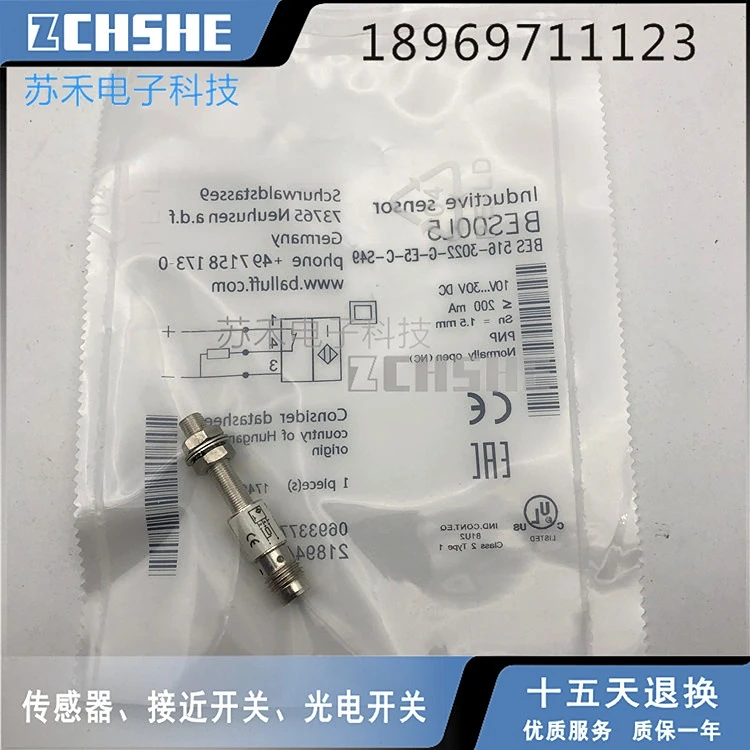 

BES 516-3022-G-E5-C-S49 Proximity Switch Sensor New High Quality