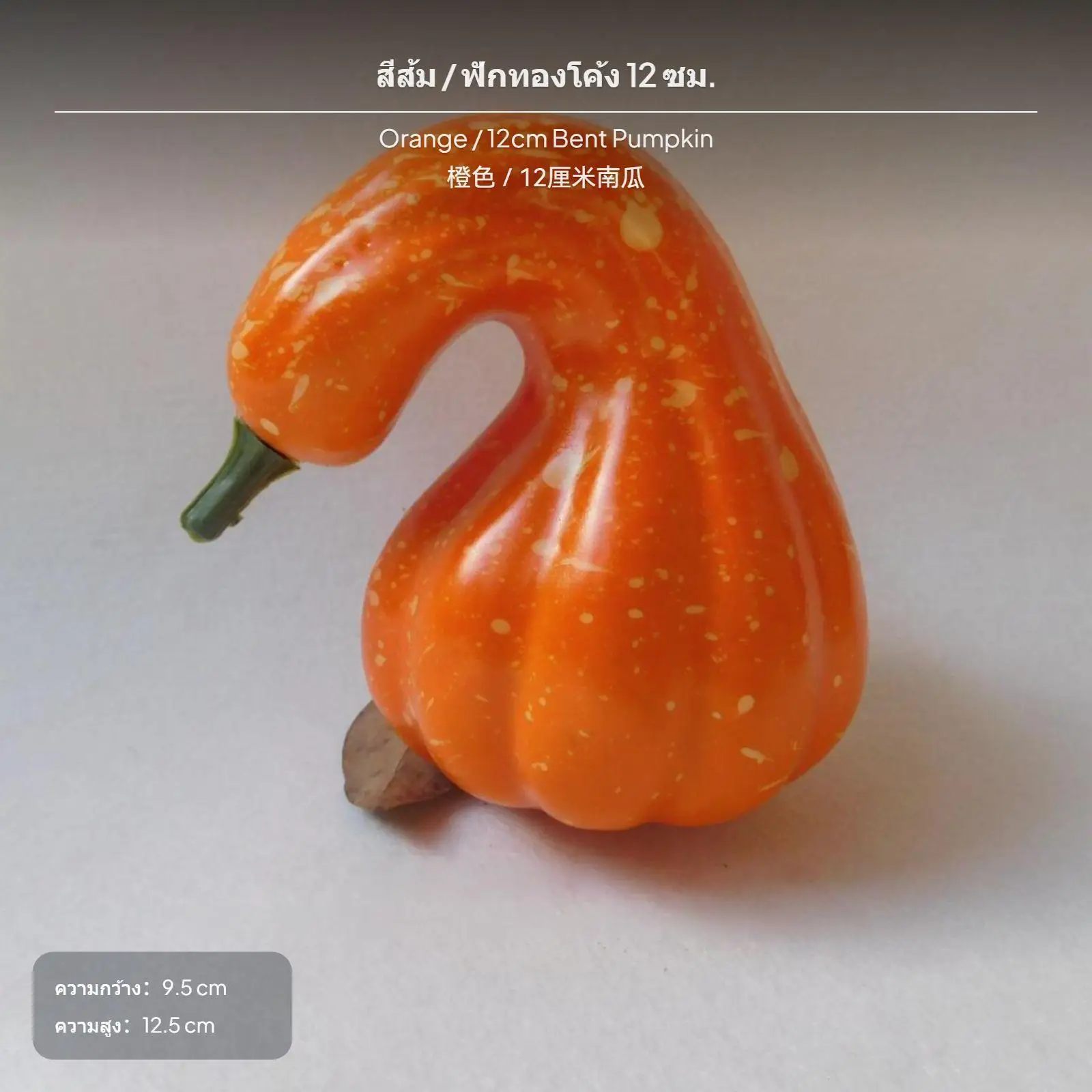 Sturdy Lightweight Foam Pumpkin Decor for Halloween Harvest Festival Fall Table Setting Indoor Outdoor Accent