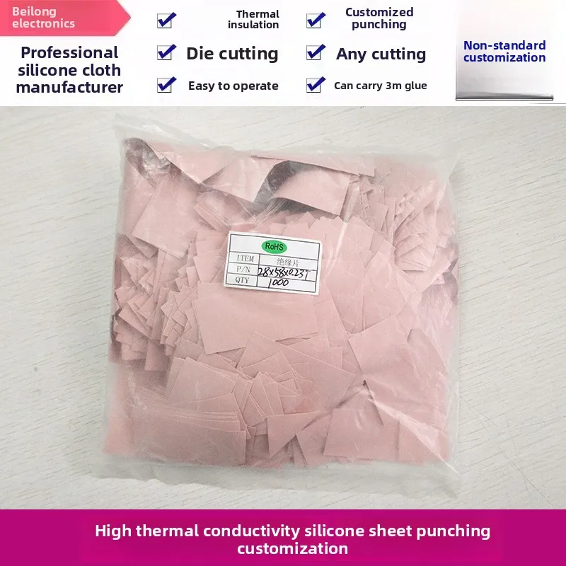 High Thermal Conductivity Silicone Sheet 28x58x0.23mm Customizable Tear Resistant Insulation Gasket