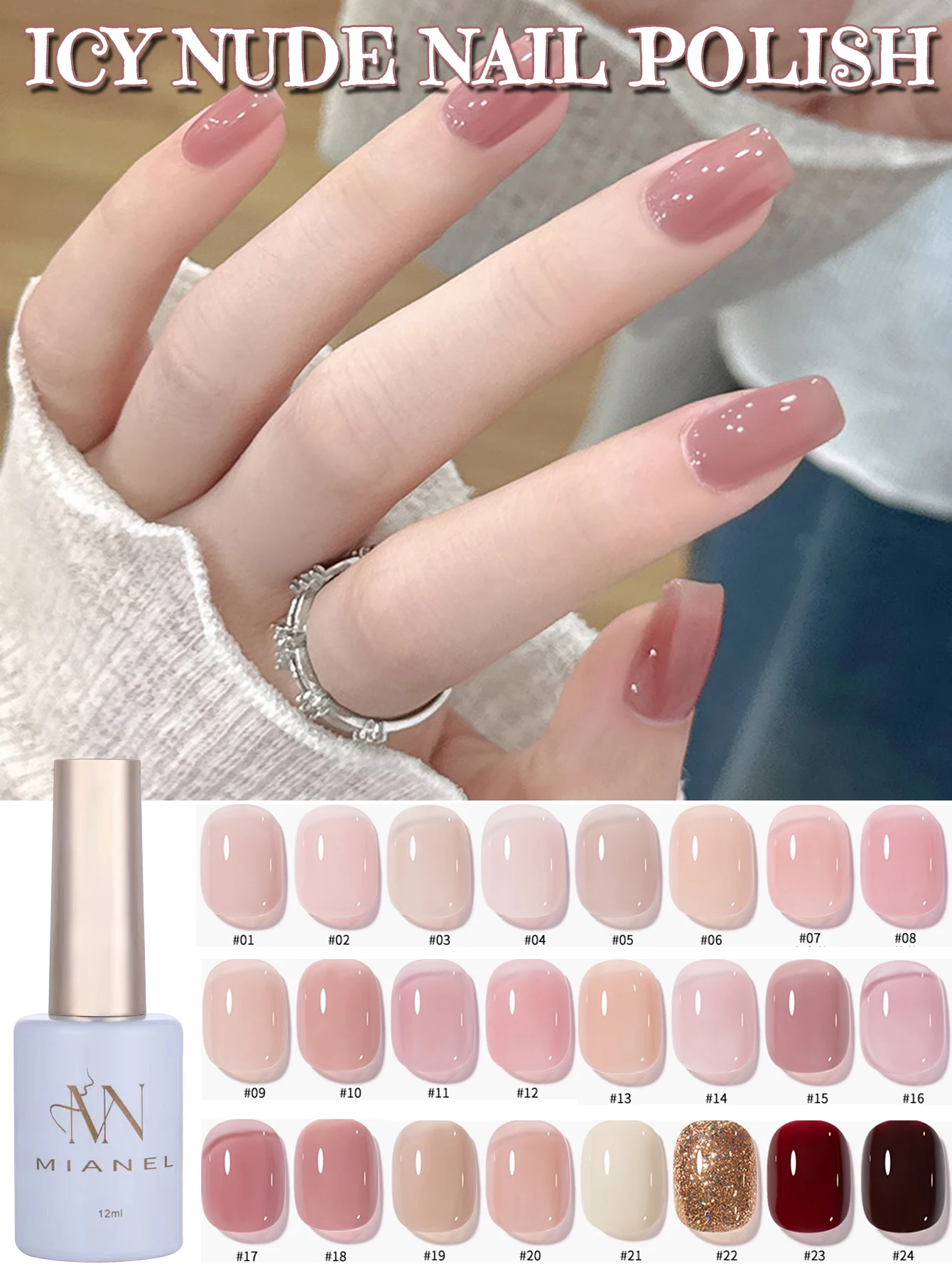 طلاء أظافر جل هلام ميانيل ، هلام ، اليشم ، مجموعة أظافر مثالية ، صالون تزيين الأظافر ، الأكثر شعبية ، عارية ، تستخدم في الصيف #1