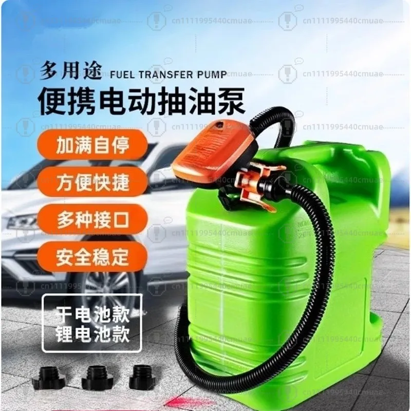 Rechargeable Pump Lithium Battery Pumping Tool Electric Automatic Oil Transfer Outdoor Oil Suction Machine Pump