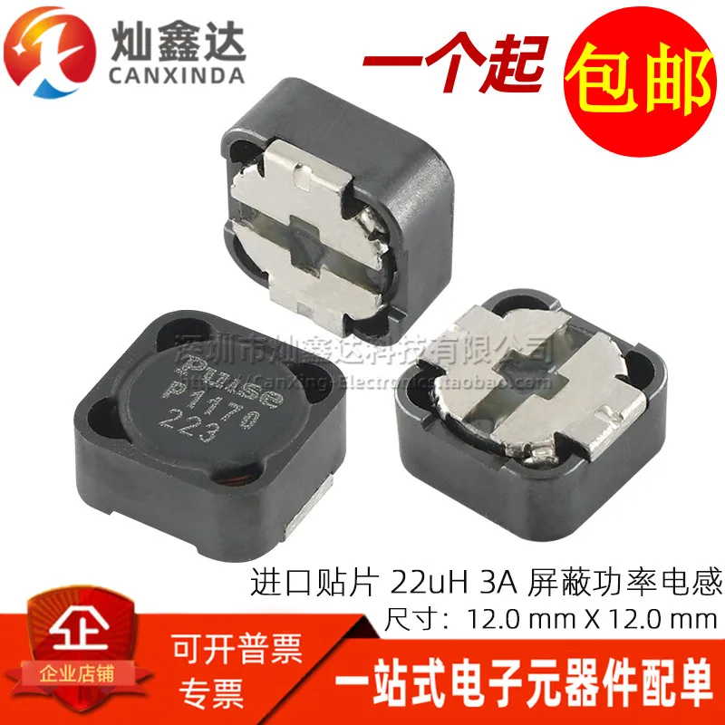 5PCS/ P1170.223NL Imported SMD Integrated Molding 22UH 3A Power Inductor Shielding Coil 12X12X6