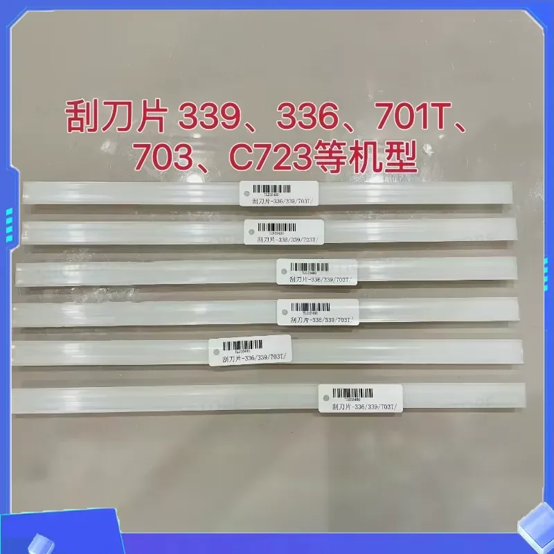 1PC New 339 336 701T 703 C723 782T Ice Cream Machine for Taylor Sundae Machine Ice Cream Maker Machine Scraper