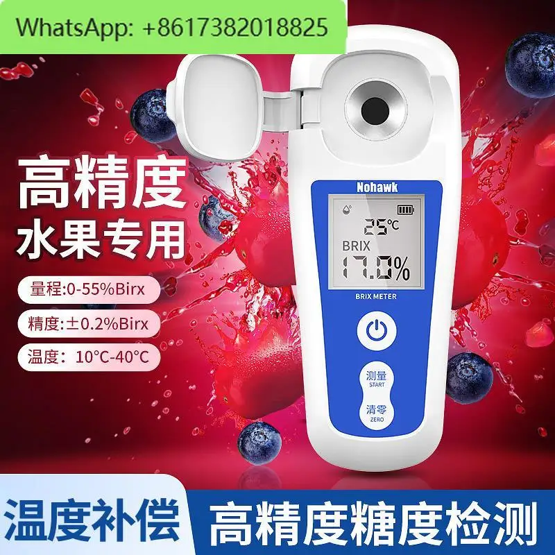 High precision sweetness tester for fruits, glucose meter for watermelons and cherries, sweetness meter