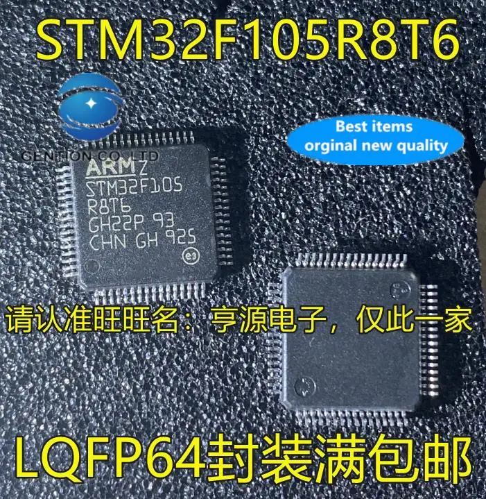 

5pcs 100% orginal new STM32F105R8T6 QFP64 STM32F091CCT6 CBT6 CCU6 VCT6 QFP/QFN