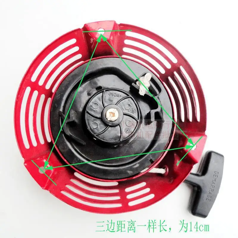1pcs Pull Recoil Starter For Honda GXV160 GXV140 HR216 HRA216 HRJ196 HRU196 HRU216 Lawn Mower Generator Set Part