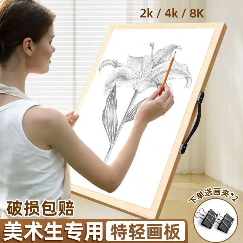 A2 Engineering Drawing Board  A3 Extra Light Solid  Architectural Designer Student drawing table  art supplies  art supplies