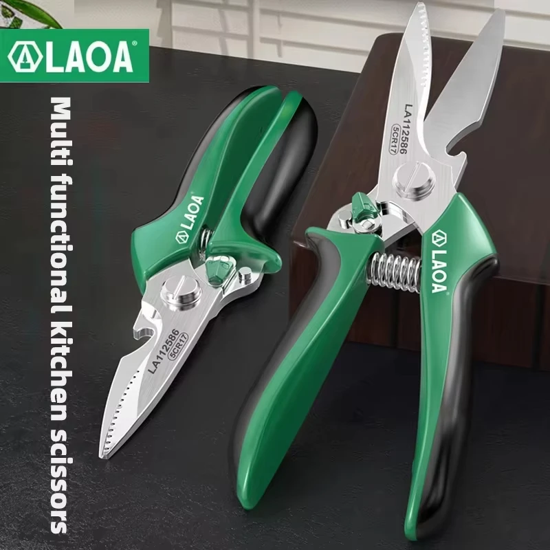 Laoa Kitchen Scisso…