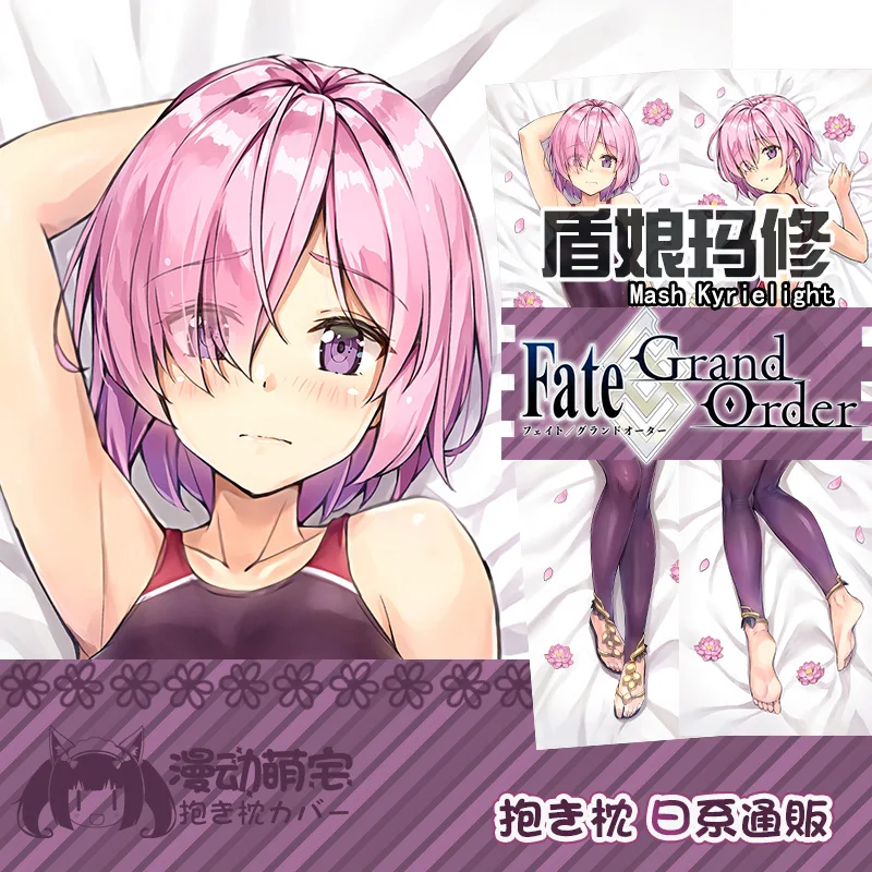 Game Mash Kyrielight Fate/Grand Order Sexy Girl Dakimakura Hugging Body Pillow Case Cover Pillowcase Cushion Costume Collectible