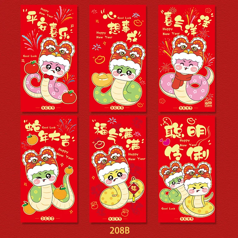 54Pcs Snake Year Red Envelopes Lucky Money Envelopes 2025 Chinese New Year Red Packets for Spring Festival Wedding 16.8x8.9cm