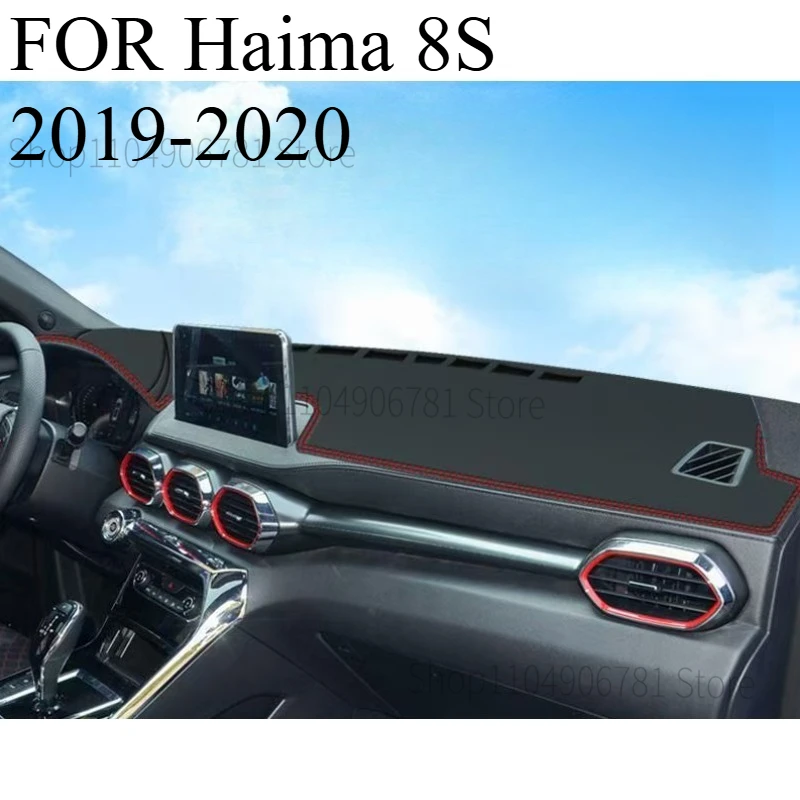 

Коврик на приборную панель для Haima 8S 2019-2020, защитный чехол от солнца, аксессуары