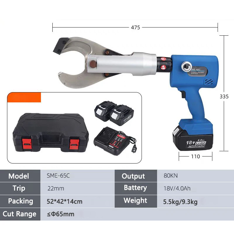 Electric Hydraulic Cable Cutter SME-45A/65C Portable Cable Scissors Cable Shear Copper Aluminum Armored Cabel Cutting machine