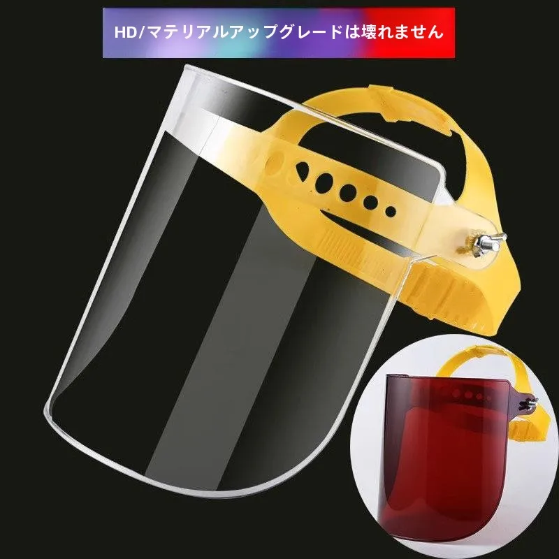 完全透明溶接保護マスク防塵研磨シールド耐油フェイススクリーン防塵溶接フェイスシールド