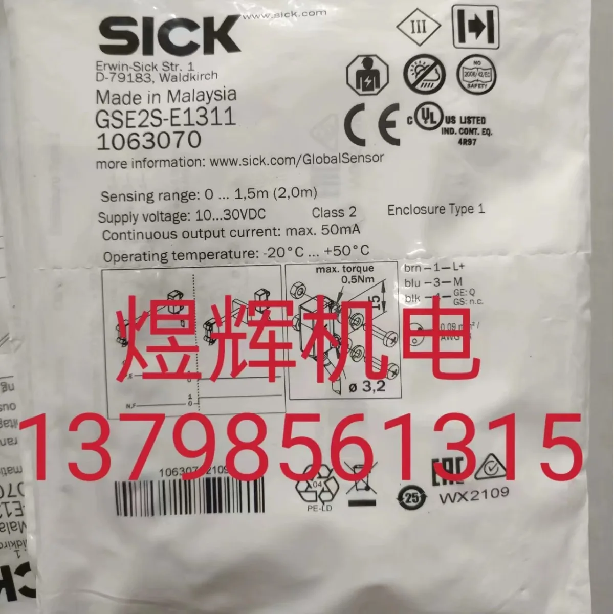 Sick, Sensor GSE2S-…