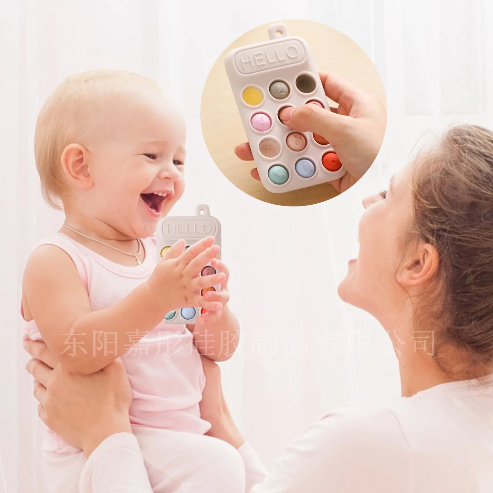 1pcs Baby Teether Toy Phone Early Learning Educational Toy for Toddlers, Kids Simulation Mobile Phone, Chewing Bracelet Gift