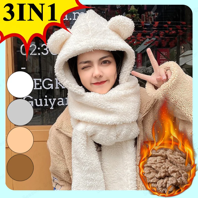 ผู้หญิงฤดูหนาว All in One หมวกหมีผ้าพันคอถุงมือชุดตุ๊กตาคู่หนามัลติฟังก์ชั่อุ่นป้องกันหูผ้าพันคอ Chapéus