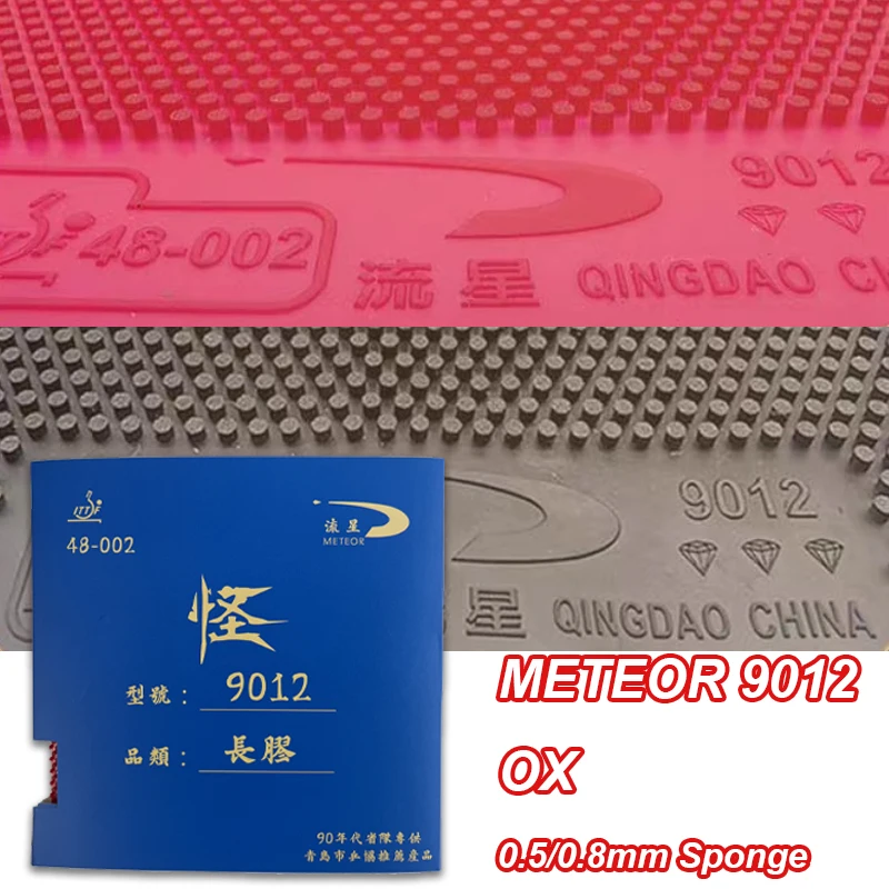 

METEOR 9012 OX резина для настольного тенниса с длинными шипами 0,5/0,8 мм губка для настольного тенниса лист резины для настольного тенниса одобрен ITTF резина для пинг-понга