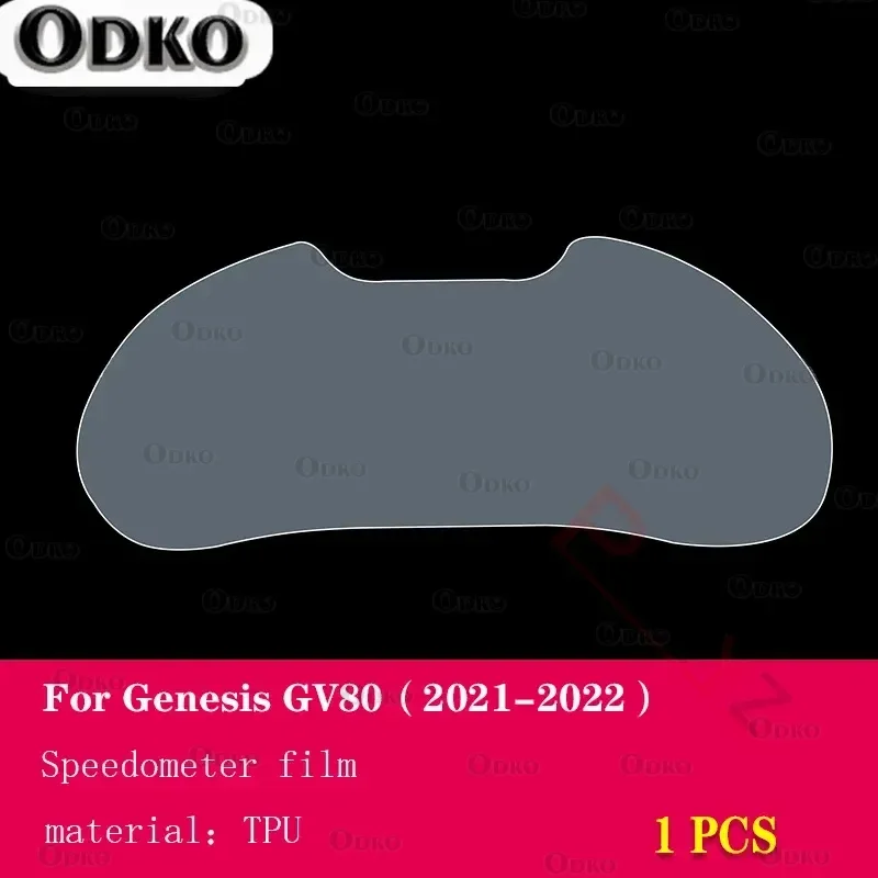ل Genesis GV80 2019-2022Car الداخلية مركز وحدة التحكم شفافة بولي TPU طبقة رقيقة واقية المضادة للخدش إصلاح فيلم الملحقات تجديد