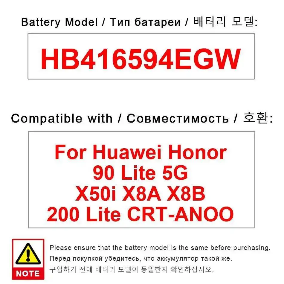 

HB416594EGW 4500 мАч аккумулятор мобильного телефона надежное питание для Huawei Honor 90 Lite 5G X50i X8A X8B 200 Crt-Anoo