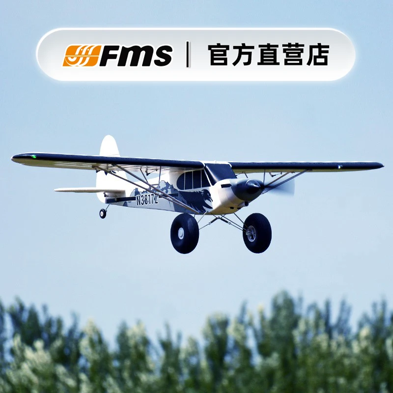 

Модель самолета FMS 1300 мм PA-18, тренажер с дистанционным управлением с фиксированным крылом, пенопластовая машина, модель самолета с большой ногой для беговых лыж