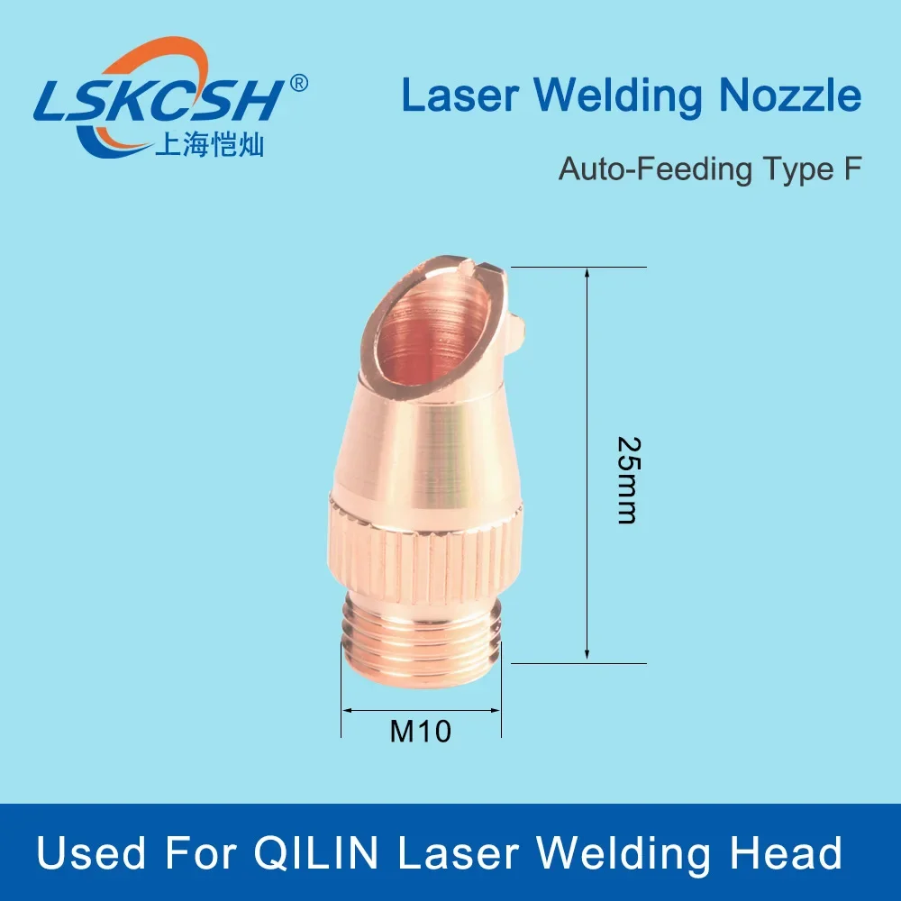 LSKCSH 10pcs/lot Fiber Laser Welding Nozzles Used For QILIN  Handhold Welding Head M10 Auto Feeding