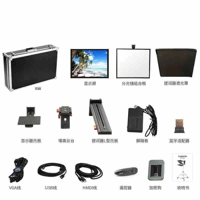 teleprompter 22-inch large screen, studio reading screen, teleprompter DSLR camera live broadcast