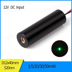 520nm Green Dot Laser Module D12x40mm 1mw 5mw 10mW 30mw 50mw Laser Diode 12V DC Input Industrial Grade Laser Collimator